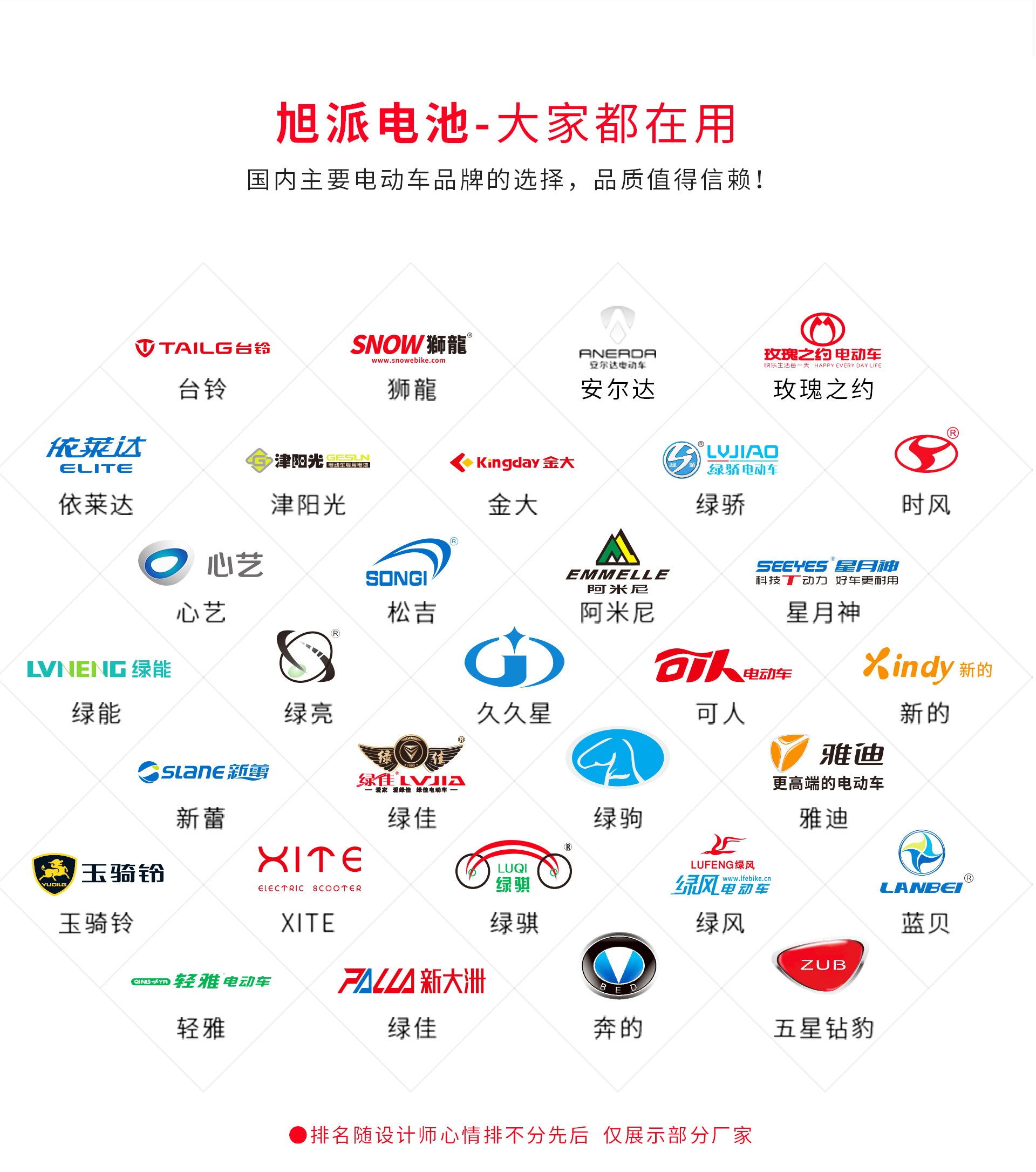 圖片關鍵詞