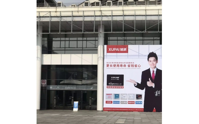 旭派重磅出擊廣西南寧展，首展當(dāng)天引爆全場！