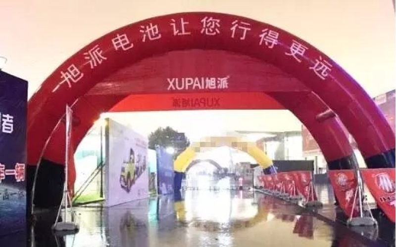 南京展，看旭派電池最火爆！