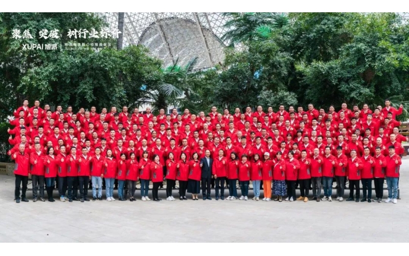 聚焦 突破 樹行業(yè)標桿！2023旭派電池核心經(jīng)銷商會議盛大召開！